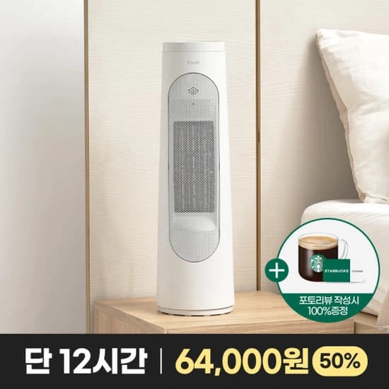 프롬비 히팅타워 회전형 PTC 전기 온풍기 (62,000원/무료)