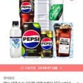 롯데칠성 펩시 제로슈거 라임향 355ml 48캔 (27,000원/무료)6