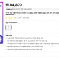 미지아 무선 선풍기 서큘레이터 5세대 BPLDS05DM
