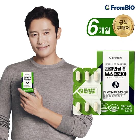 프롬바이오 관절연골엔 보스웰리아 30정x12박스 (159,200원/무료)2