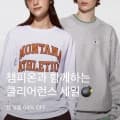 챔피온 겨울옷 클리어런스 15%+10% 쿠폰 (5,810원~ 무료)3