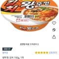 왕뚜껑 김치 110g, 1개 , 삼양 짱구 115g, 1개 (980원/와우무료)7