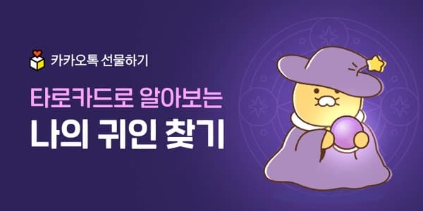 ] 뚜레쥬르 케이크, 투썸 케이크, BHC치킨, 본죽상품권,CU상품권,롯데리아상품권,GS25상품권 (다양/무료)24