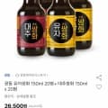 광동 유자쌍화 150ml 20병+ 대추쌍화 150ml x 20병(26,500원/무배)2