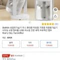 SMIRIA 초음파가습기 미니 휴대용 탁상용 가정용 차량용가습기(17,800원/무료)4