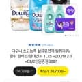 다우니 섬유유연제 탈취파워 1L 5개+200ml 2개+CU2천원증정 (22,230원/무료)1