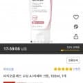 피지오겔 레드 수딩 AI 리페어 크림, 100ml, 1개 (와우 23,000원/무료)
