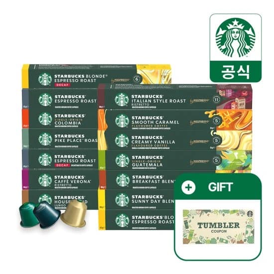 ] 스타벅스 캡슐커피 10캡슐 1박스 골라담기 (5,990원/무료)15