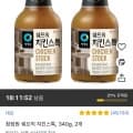 ] 청정원 쉐프의 치킨스톡, 340g, 2개 외 핫식스 더킹 355ml, 24개 (다양/와우무료)10
