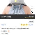 릴렉스파 3D텐션 목어깨 마사지기 (36,800원/무배)5