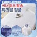 휴비스 듀라론 냉감 침대패드 아이스 통풍 여름쿨패드(23,930원/무료)