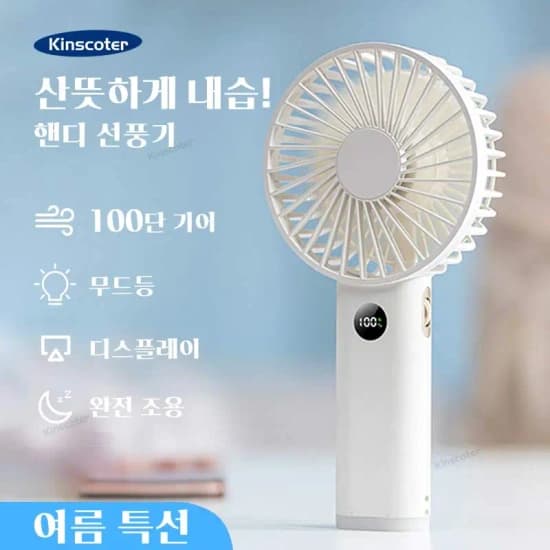 웍스 WORX WX242 4V 전기 스크루 드라이버 세트 ($17.67/무료)1