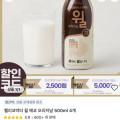 윌 180ml 10개 (11,756원),미니 80ml 20개 (11,357원), 500ml 4개 (11,696원/무료)