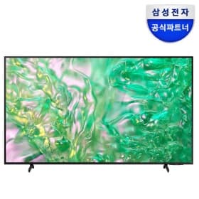 삼성 65인치 4K UHD TV(체감가 826,070원/무료)6