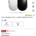 ]VXE 드래곤플라이 R1 SE + 재입고(20,500원/로켓직구)24