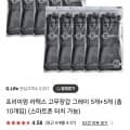 라텍스 고무장갑 10개 (11,900원/무료배송)1