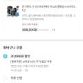 브라운 전기면도기 9 PRO PLUS 외(239,760원/무료배송)11
