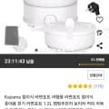 Kazama 접이식 여행용 라면포트 (13,900원/무배)4