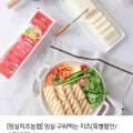 임실 구워먹는 치즈 250g 2개 (20,000원/무료)1