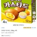 오리온 카스타드, 288g, 4개(9,680원/로켓배송)