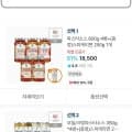 청정원 파스타소스 600g 4병+(증정)스파게티면 250g 1개 외 (14,985원/무배)11