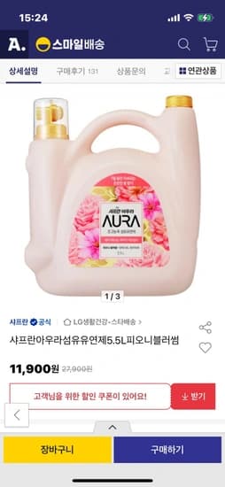 샤프란아우라섬유유연제5.5L피오니블러썸 (11,900원/무료)11