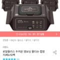 로얄플러스 75gsm 고평량 70매 10팩 물티슈 (9,900원/무료)1