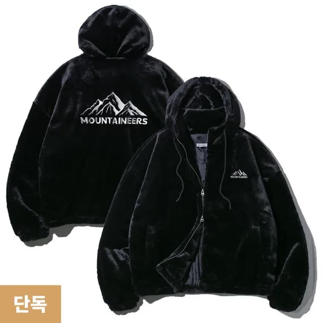 ] 앨빈클로 마운티널스 밍크 퍼 후드집업 (39,424원/무료)14