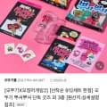 ] 오뚜기 뿌셔뿌셔 열뿌셔12개+버터구이오징어12개 (10,000원/무료)21