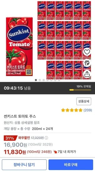 썬키스트 토마토 주스 200ml 24 (11,830원/무료)12