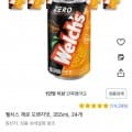 웰치스 제로 오렌지맛, 355ml, 24개 (12,210원/와우무료)