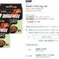 ] 짜파게티 더 블랙 116g, 12개 (10,490원/와우무료)28