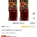 오뚜기 양념치킨 소스, 490g, 2개(6,140원/와우무료)