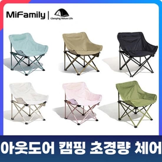 1+1 Mifamily 캠핑 체어 베이지 (19,400원/무료)2