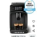 필립스 전자동 에스프레소 커피머신 (와우할인가 249,550원/무료)23
