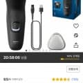 필립스 1000시리즈 전기면도기 (39,900원/무료)5