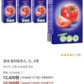 후버 토마토주스 1L x 4개 (10,000원/무배)6