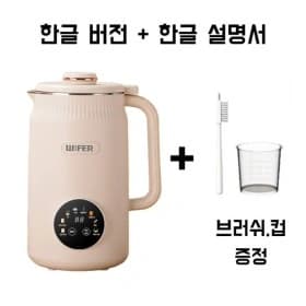 ] 두유제조기 1200ml 대용량 죽 과일쥬스 이유식 콩국수 콩물 스프 제조기 한글 메뉴판+설명서(19,380원/무료)21
