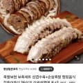 정성담은푸드 한방보쌈430g+순살족발450g 세트 (17,900원/무배)8