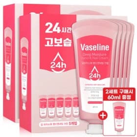 바세린 핸드크림 60ml 10개 (9,520원/무료)