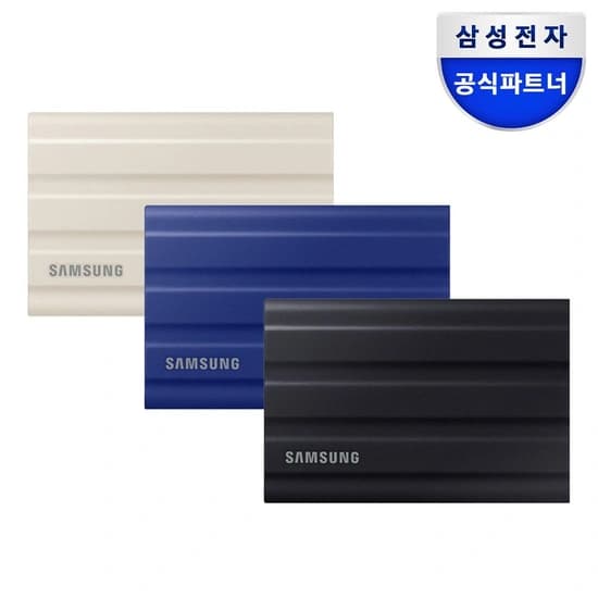 삼성 포터블 외장하드 외장SSD T7 실드 1TB +정품파우치 (177,000원/무료)2