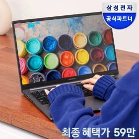 삼성전자 갤럭시북4 NT750XGR-A51A 카할(599,850원/무료)4