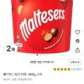 몰티져스 밀크 버켓, 465g, 2개(17,000원/로켓배송)2