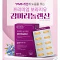 감마리놀렌산 생리전증후군 개선 60캡슐 3박스 (29900원/유배)1
