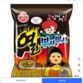 오뚜기 열뿌셔뿌셔 화끈한 매운맛, 90g, 1개 (890원/와우무배)6
