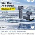 coldSKY 4000mAh 5단계 손풍기($7.43),Baseus 휴대용 5단 4000mAh 손풍기($16.17) 120풍속 휴대용 손풍기($6.12)