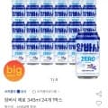 ] 암바사 제로 345ml 24개 외 오예스,새우깡,사천짜파게티,환타제로 (다양/무료)12