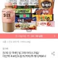 빙그레 아이스크림 바 20+20개 골라담기 (17,912/무배)