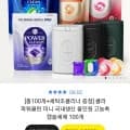 클라 파워클린 미니 올인원 고농축 캡슐세제 100개 (7,900원/무료)