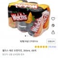 웰치스 제로 오렌지맛, 355ml, 48개 (23,410원/와우무료)1